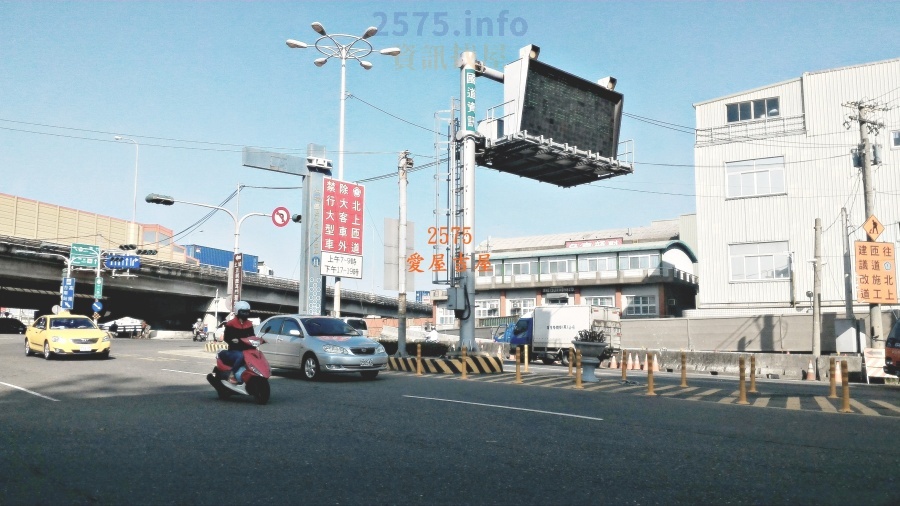 愛屋吉屋店面