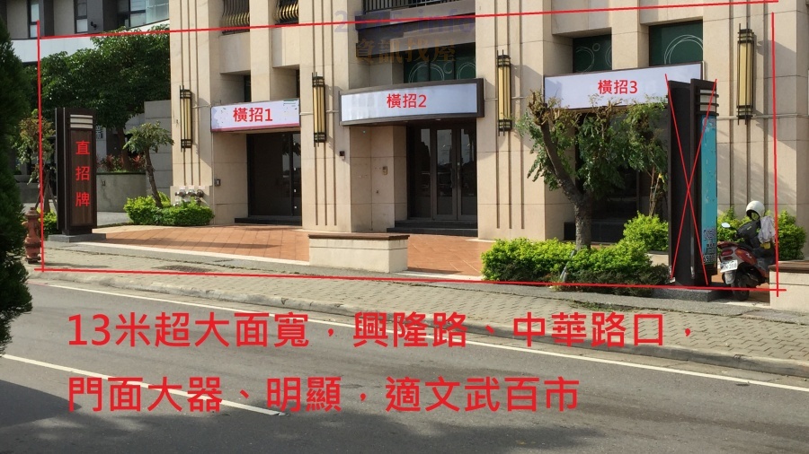 新竹縣竹北市 興隆路一段, ,店面店住,出售,大河戀,1315