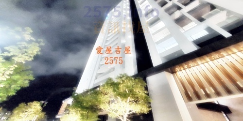 愛屋吉屋 Aiwujiwu2575