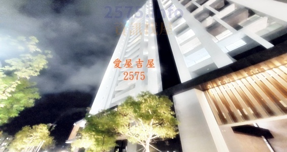 愛屋吉屋 Aiwujiwu2575