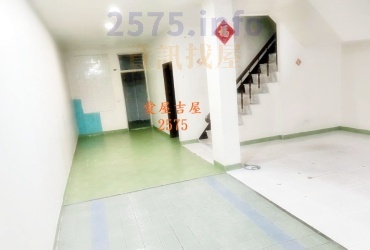 愛屋吉屋 Aiwujiwu2575