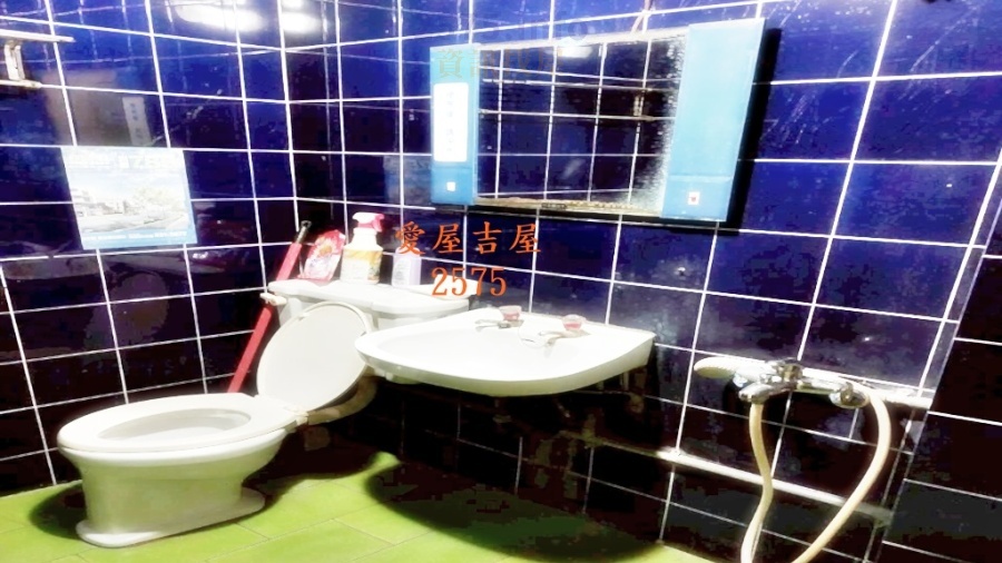 愛屋吉屋 Aiwujiwu2575