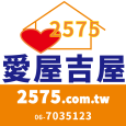 愛屋吉屋有限公司 