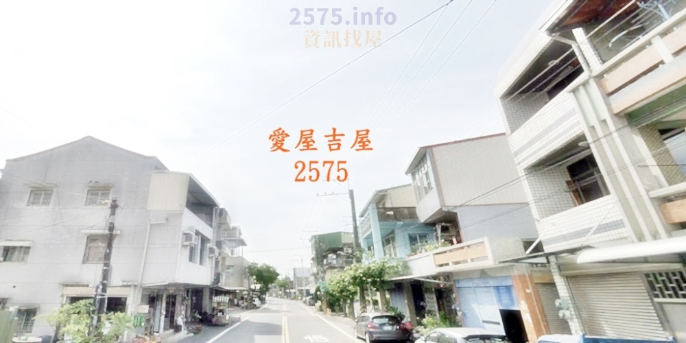 愛屋吉屋2575高雄建地