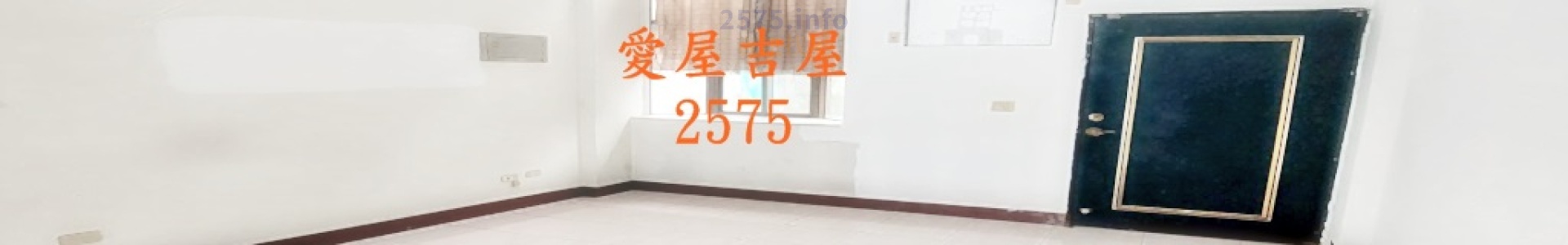 近歸仁高鐵別墅_愛屋吉屋2575
誠意降價