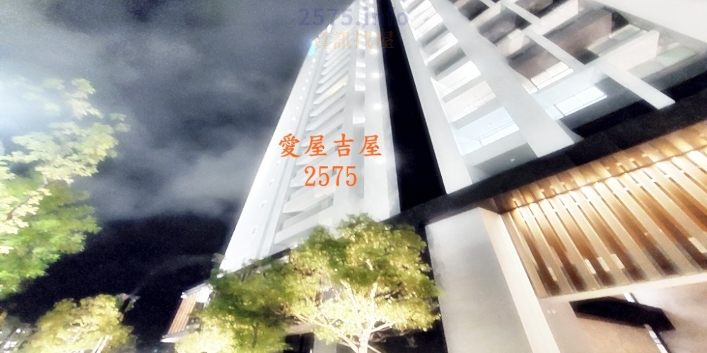 愛屋吉屋 Aiwujiwu2575