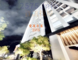 愛屋吉屋 Aiwujiwu2575