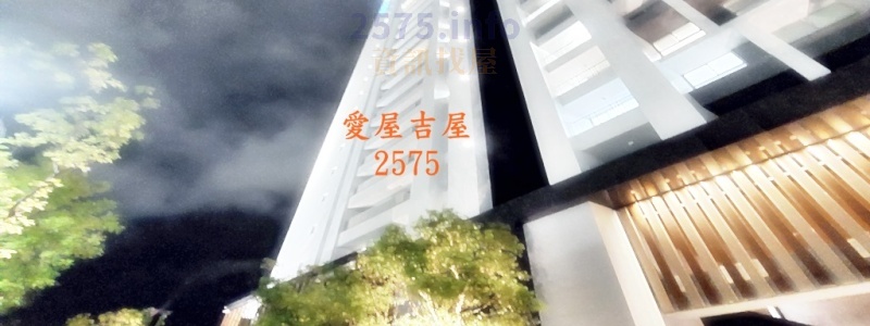 愛屋吉屋 Aiwujiwu2575
